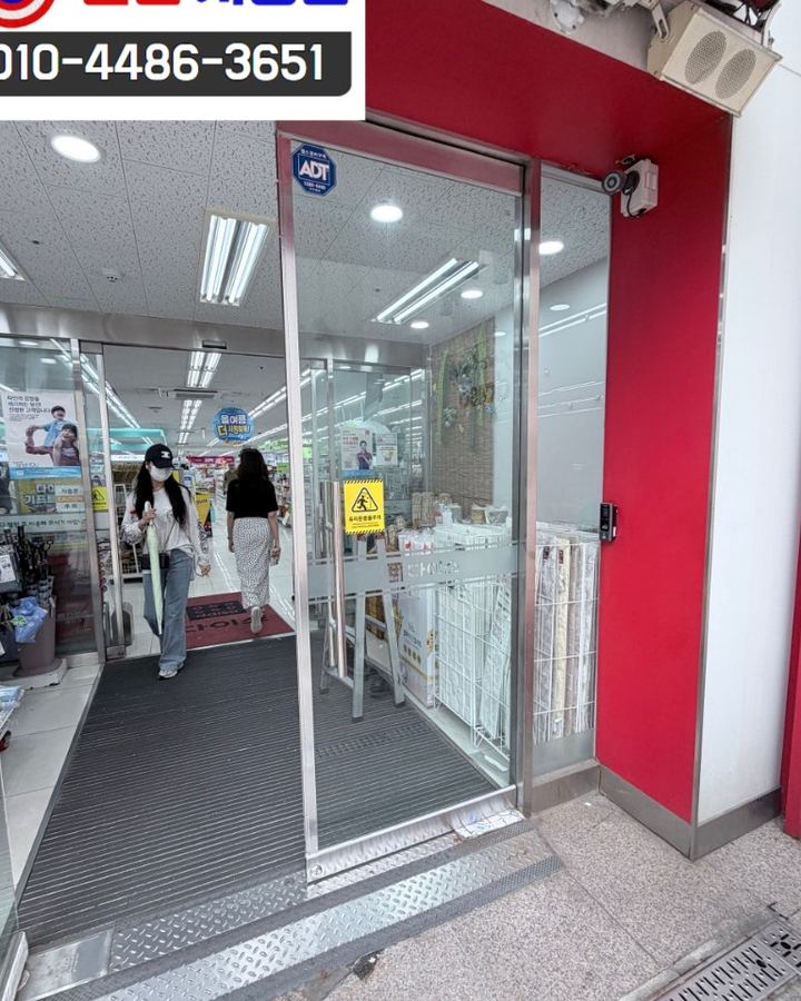 도어클로저 교체 — 상가 입구의 강화유리 여닫이문